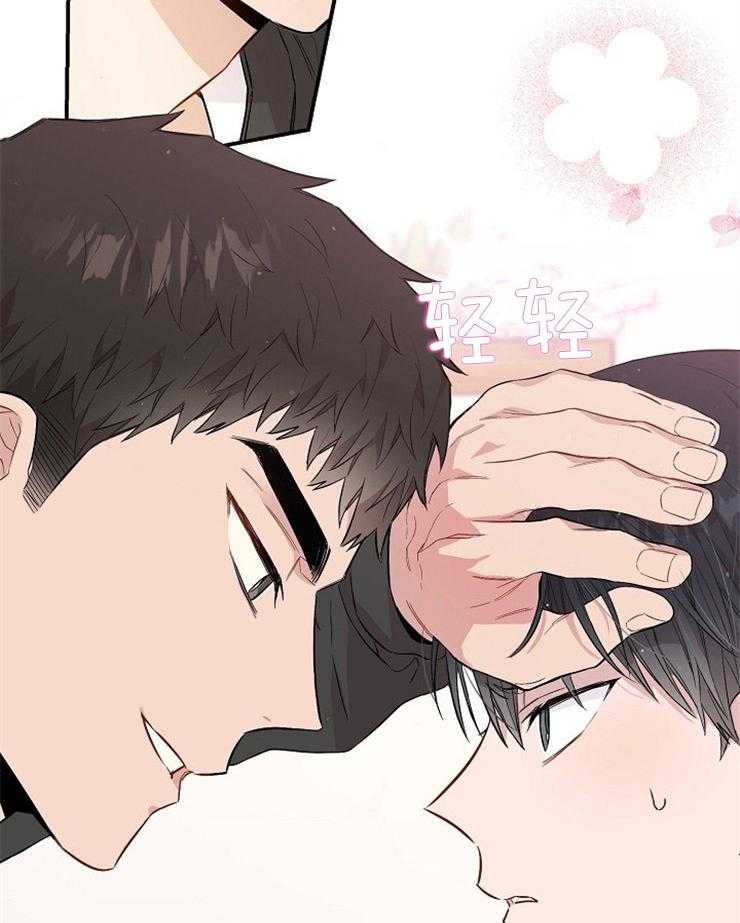 呼吸同一片空气 第62话 第48页