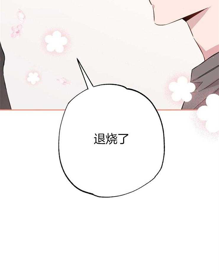 呼吸同一片空气第62话图