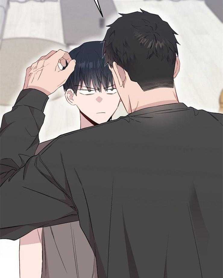 呼吸同一片空气 第63话 第1页