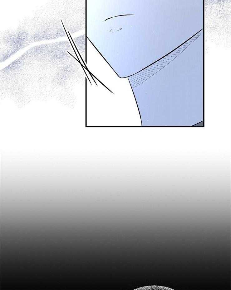 呼吸同一片空气 第63话 第11页