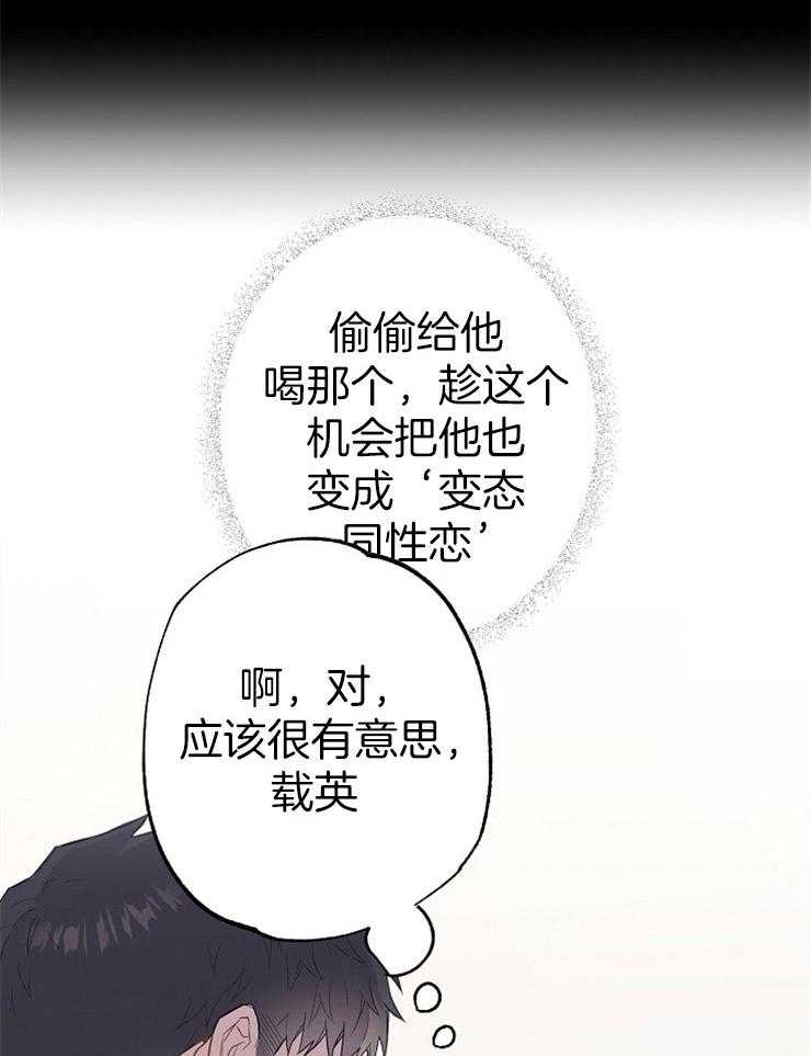 呼吸同一片空气第63话图