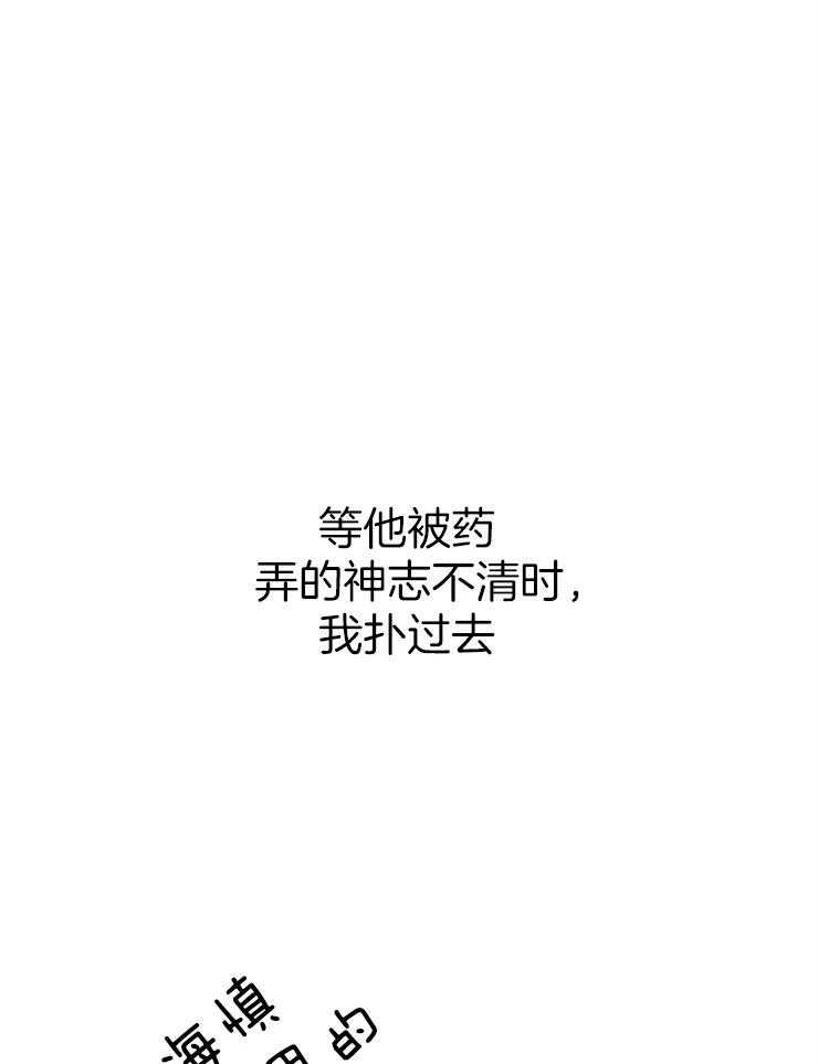 呼吸同一片空气第63话图