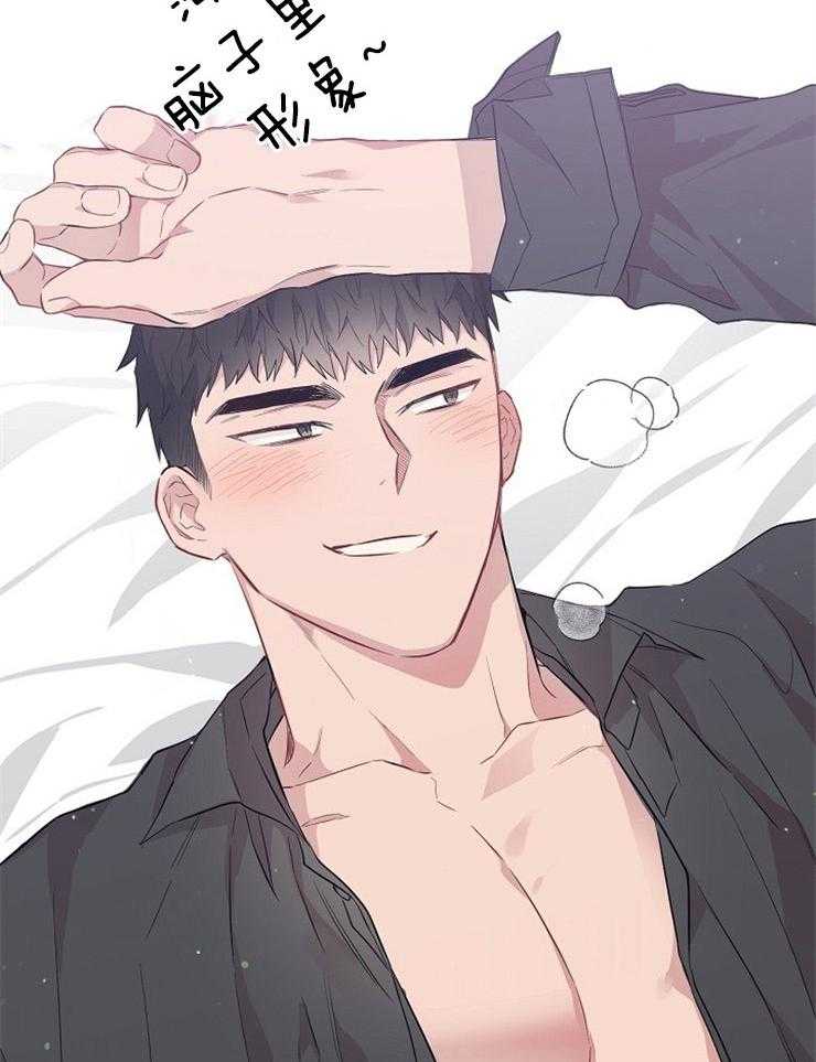 呼吸同一片空气第63话图