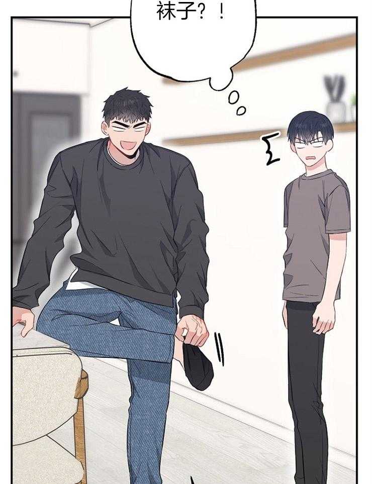 呼吸同一片空气第63话图