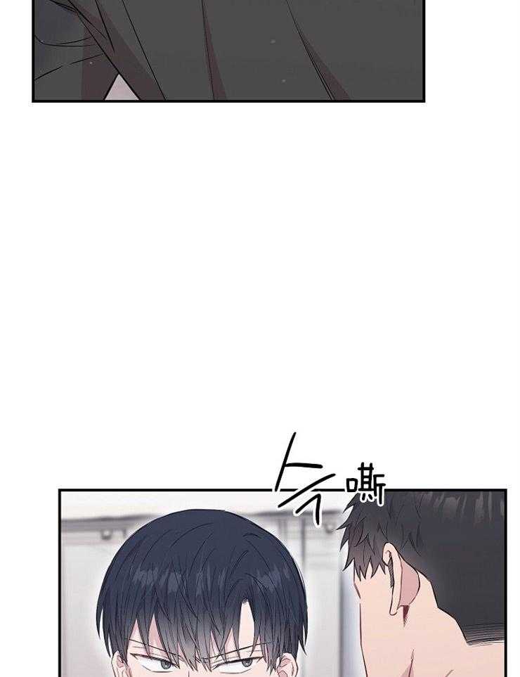 呼吸同一片空气第63话图