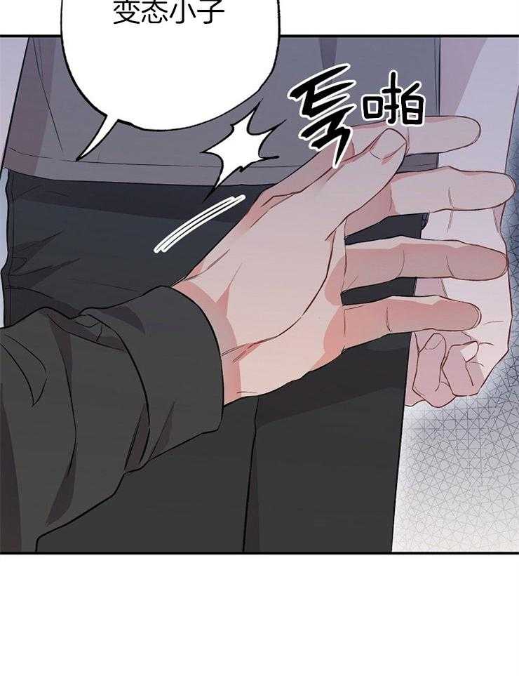 呼吸同一片空气第63话图