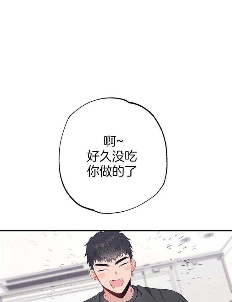 呼吸同一片空气第63话图