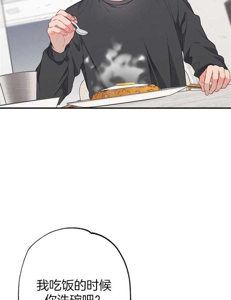 呼吸同一片空气第63话图