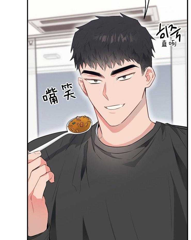 呼吸同一片空气 第63话 第40页