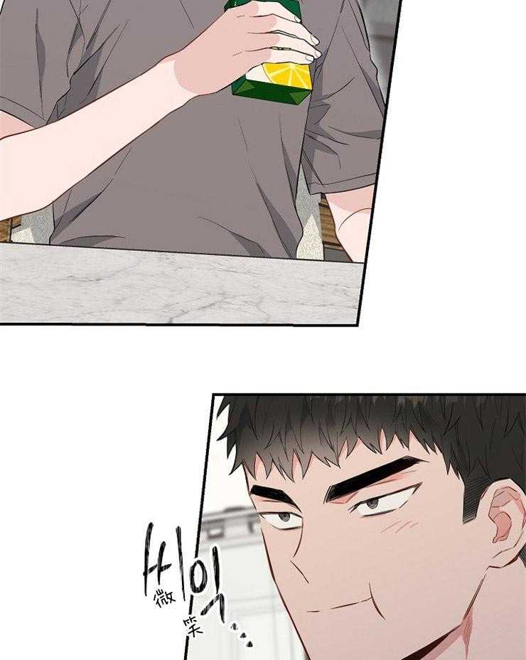 呼吸同一片空气 第63话 第44页