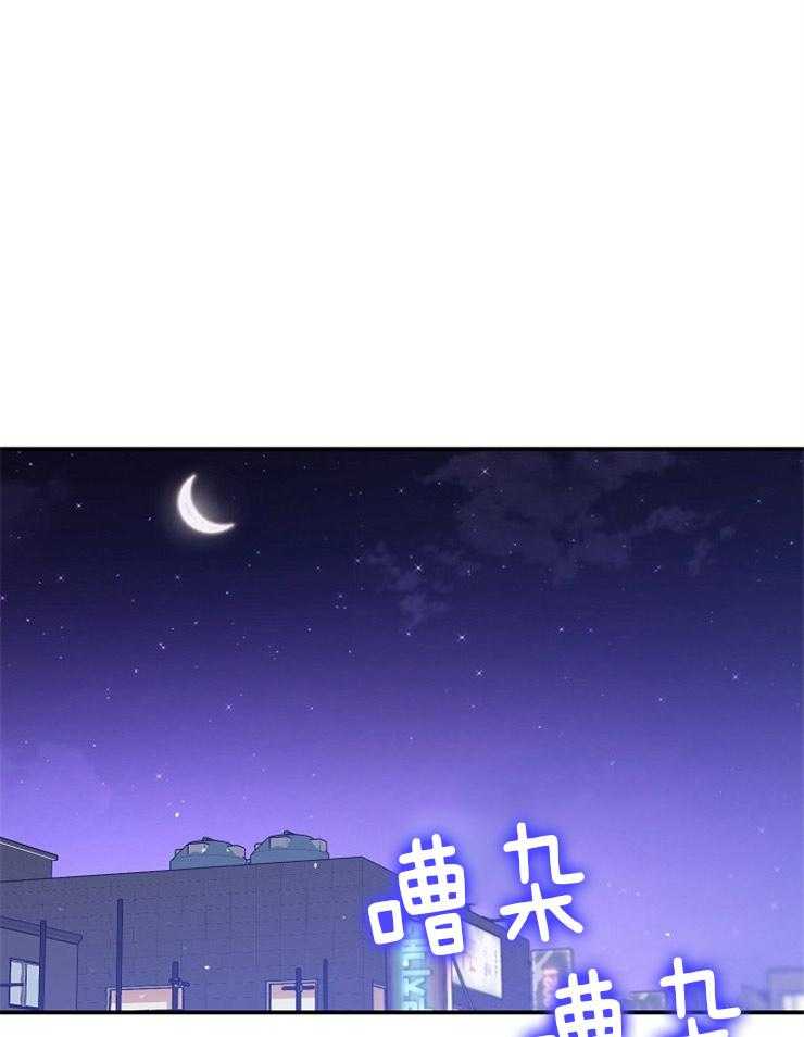 呼吸同一片空气 第64话 第0页
