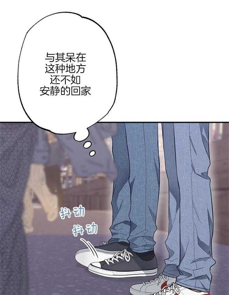 呼吸同一片空气第64话图