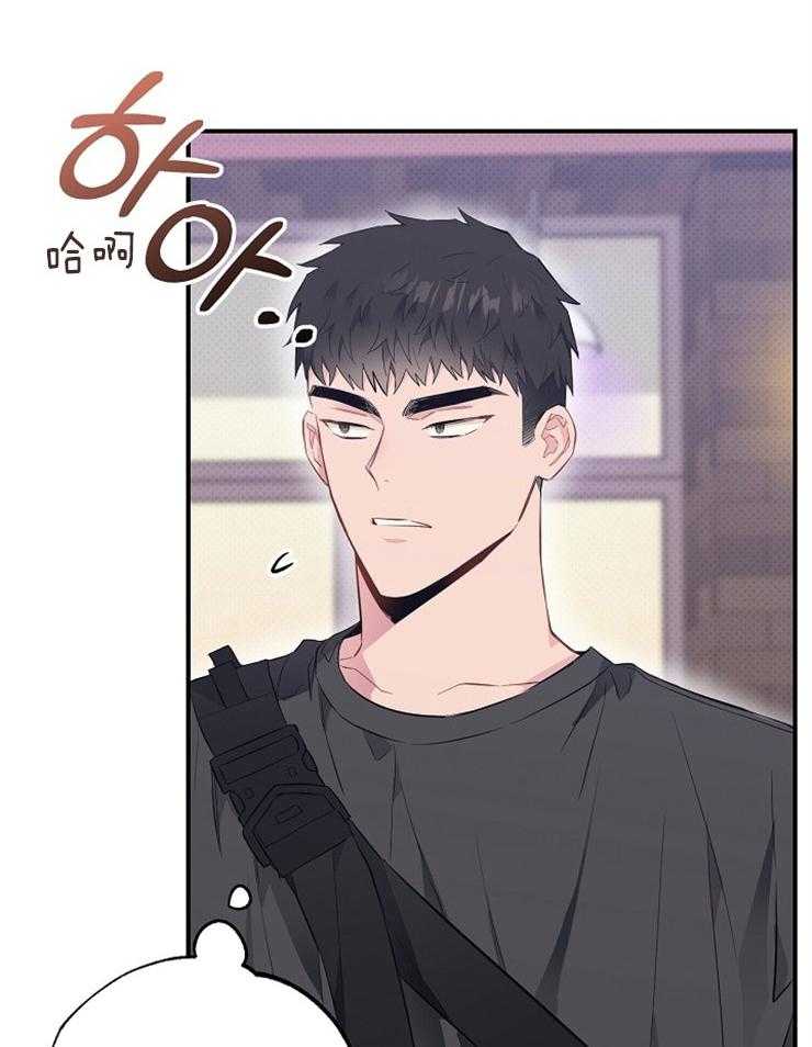 呼吸同一片空气 第64话 第6页