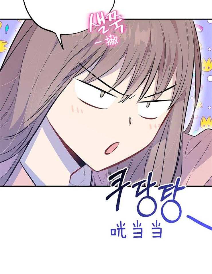 呼吸同一片空气 第64话 第10页