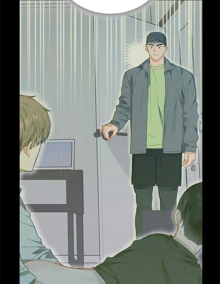 呼吸同一片空气 第64话 第14页