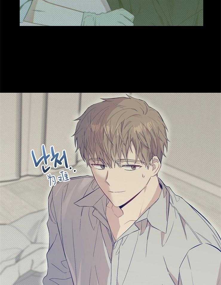 呼吸同一片空气 第64话 第15页