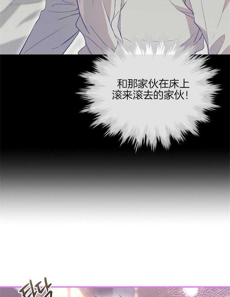 呼吸同一片空气 第64话 第16页