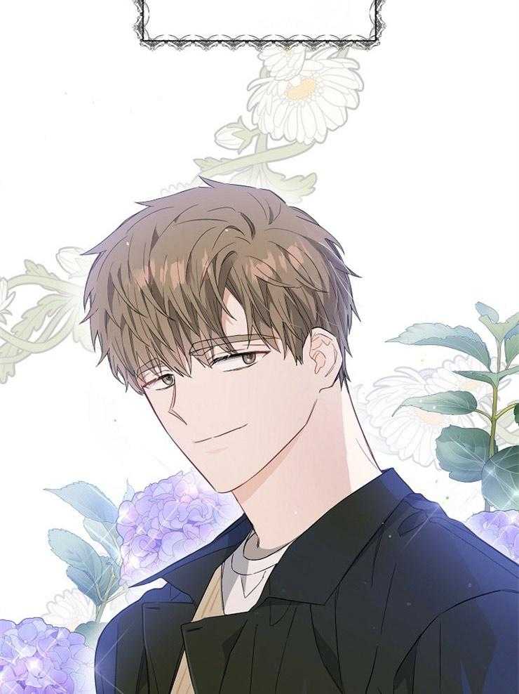 呼吸同一片空气 第64话 第24页