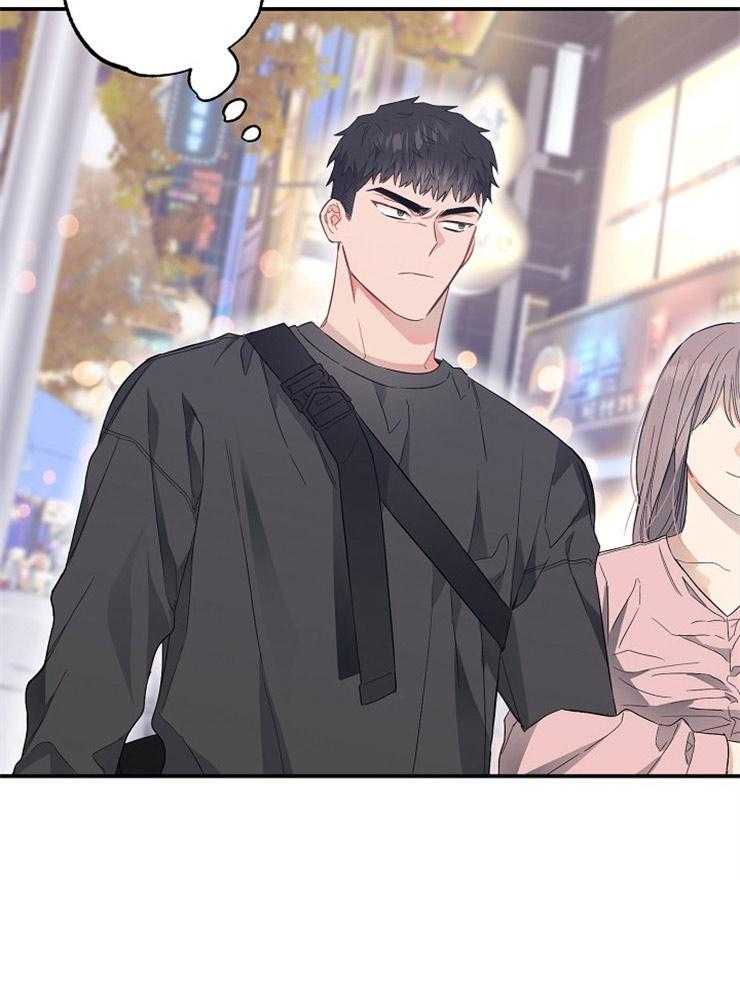 呼吸同一片空气 第64话 第28页