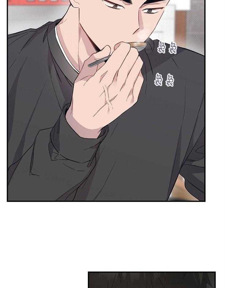 呼吸同一片空气 第64话 第36页