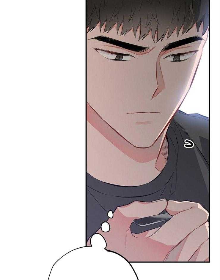 呼吸同一片空气 第64话 第37页