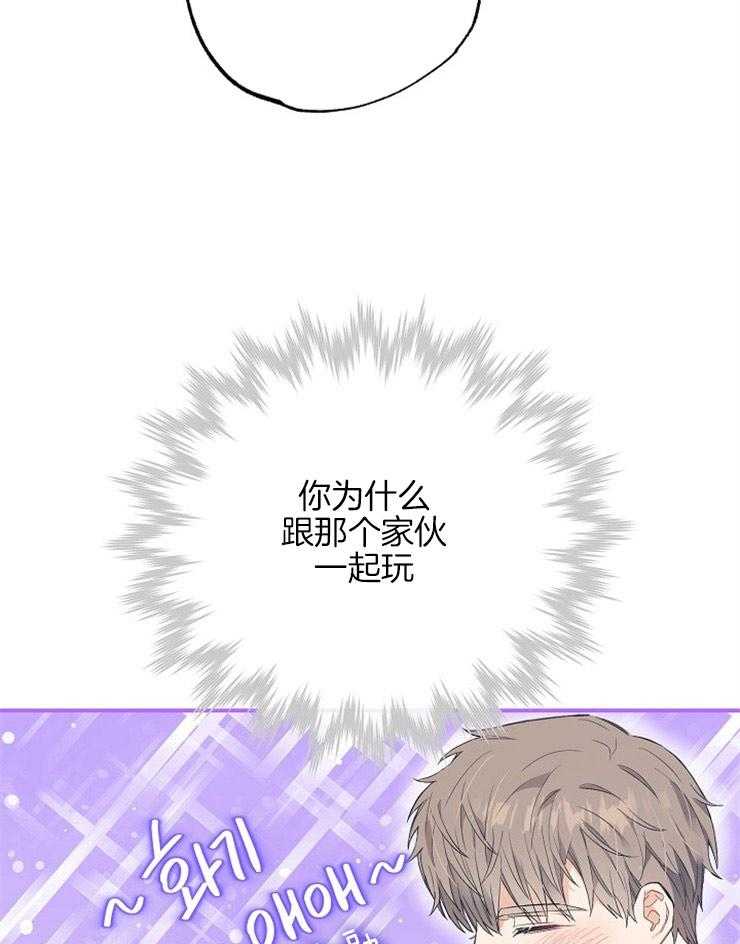 呼吸同一片空气 第64话 第40页