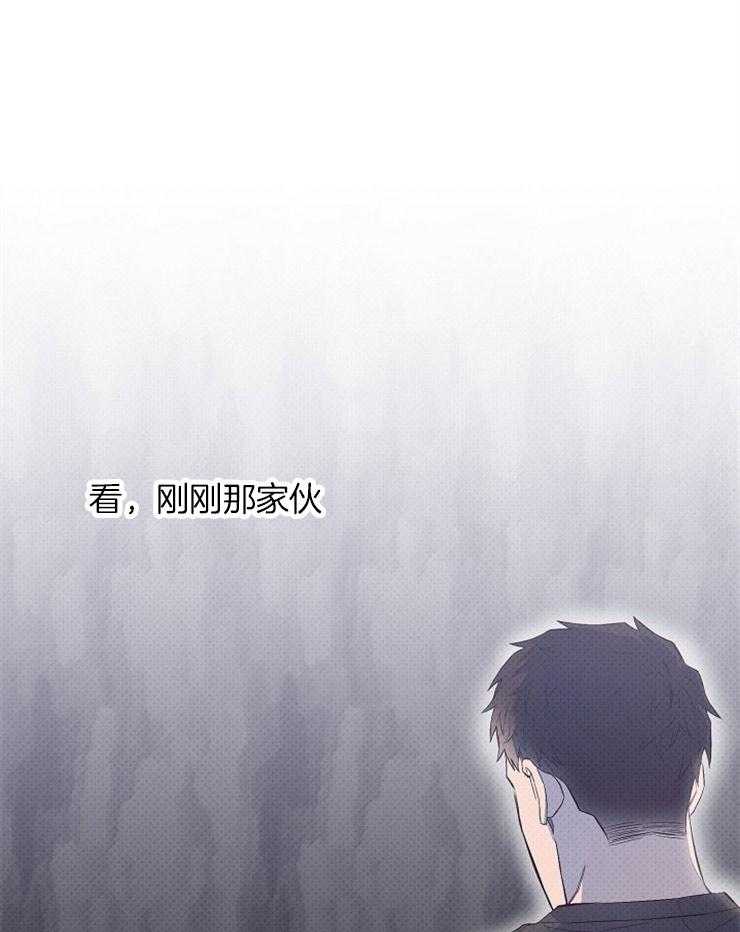 呼吸同一片空气 第65话 第0页