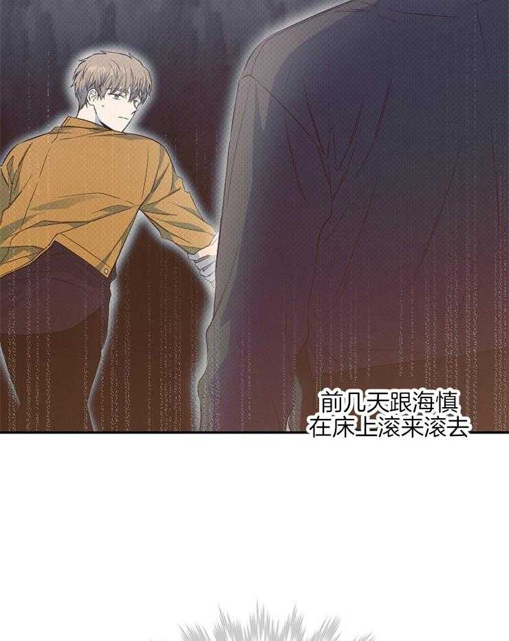 呼吸同一片空气 第65话 第1页