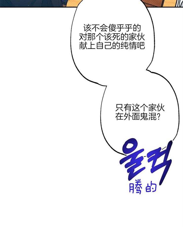 呼吸同一片空气 第65话 第5页