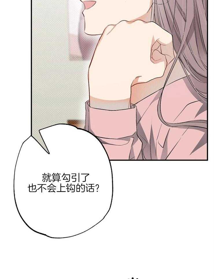呼吸同一片空气第65话图