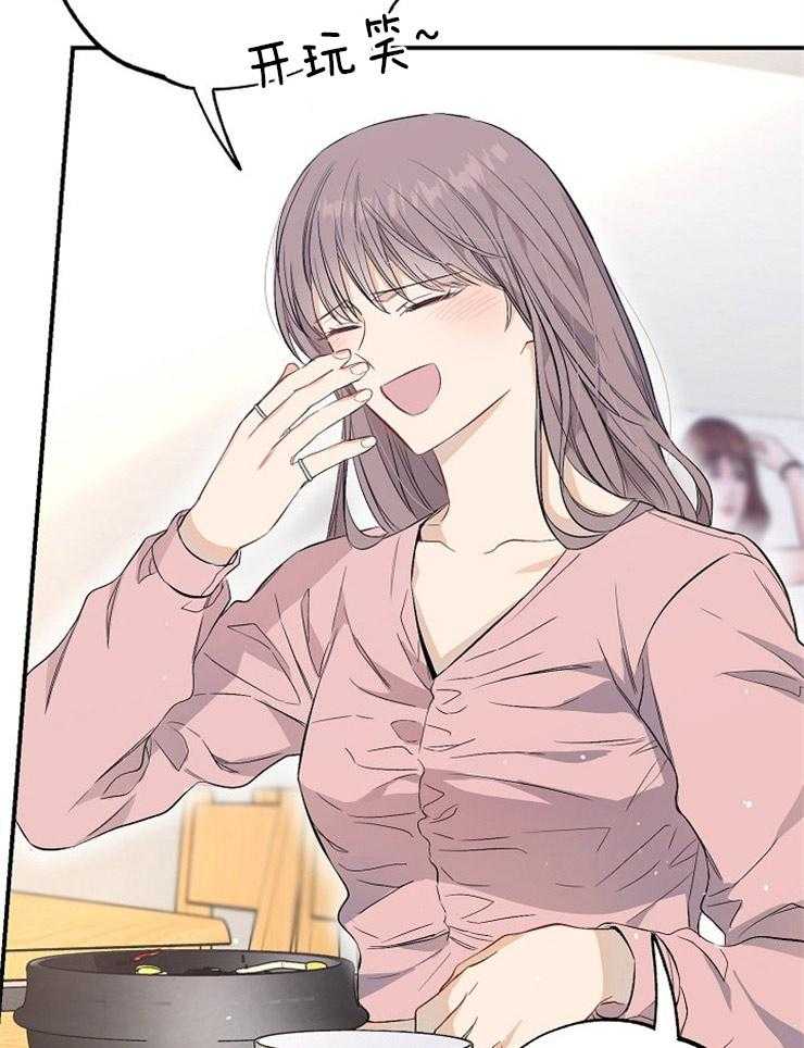 呼吸同一片空气第65话图