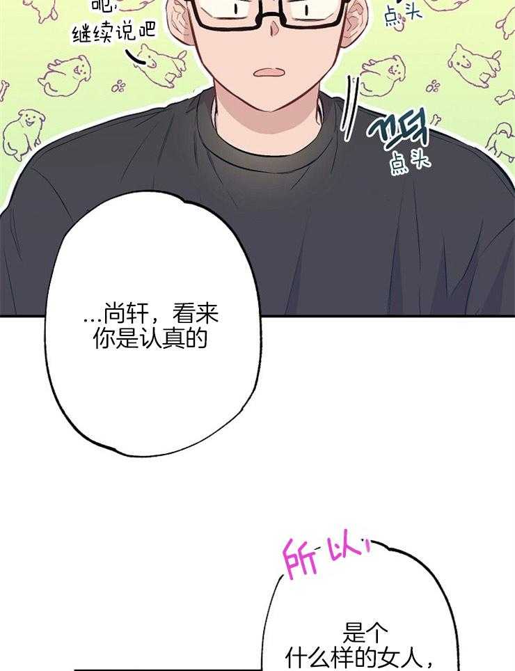 呼吸同一片空气第65话图