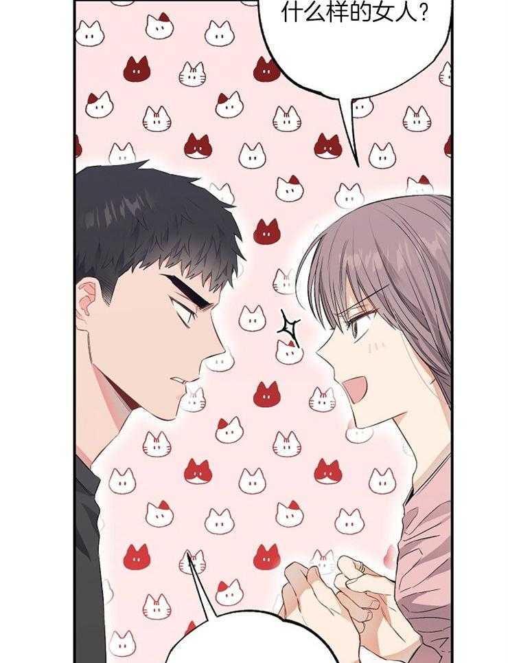 呼吸同一片空气第65话图