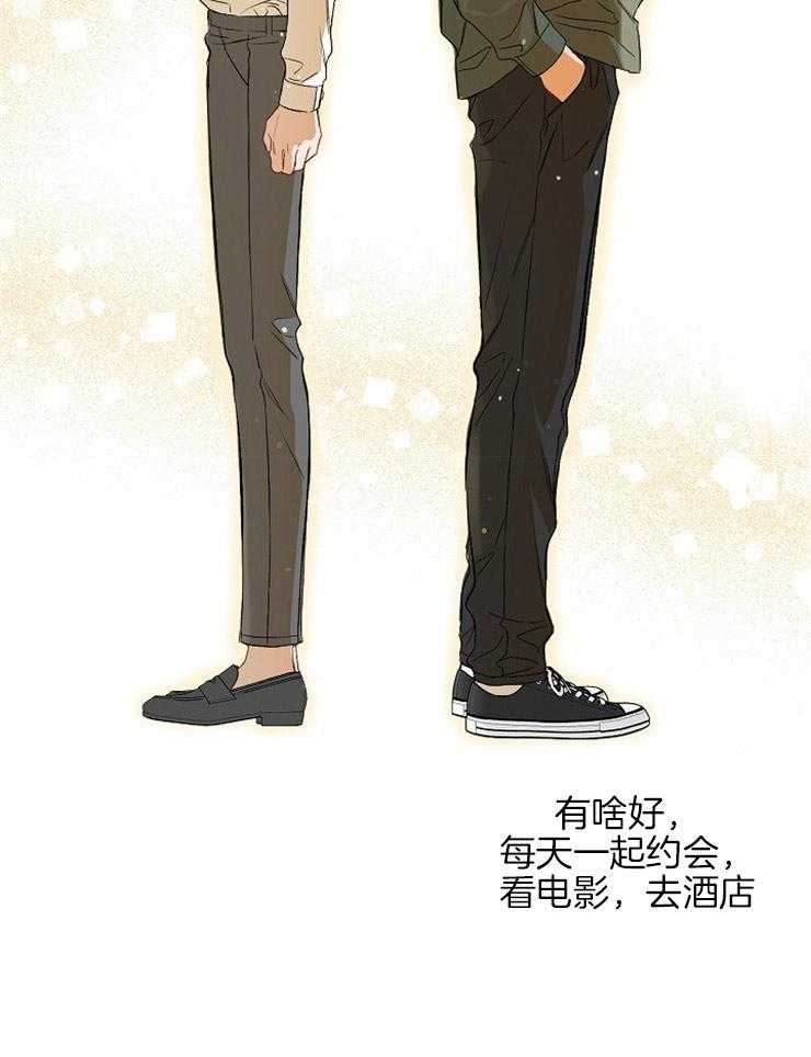 呼吸同一片空气第65话图