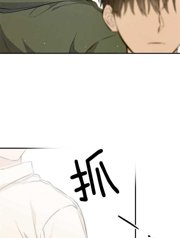 呼吸同一片空气第65话图