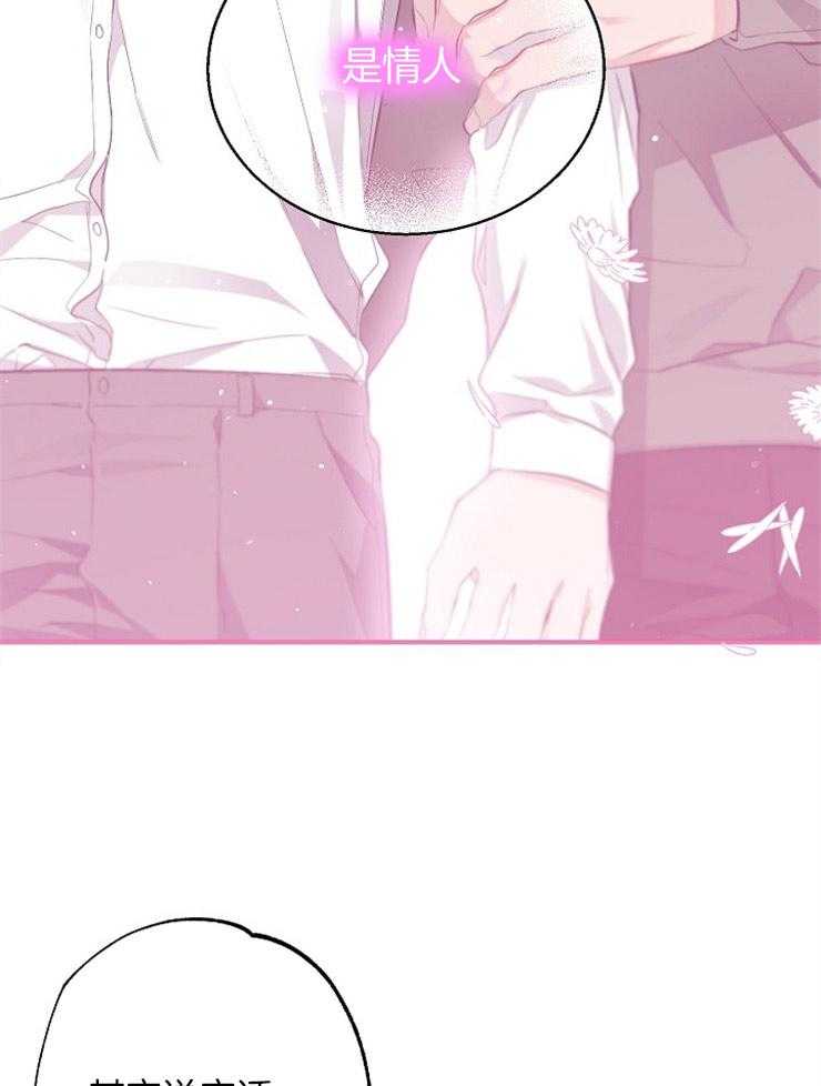 呼吸同一片空气第65话图