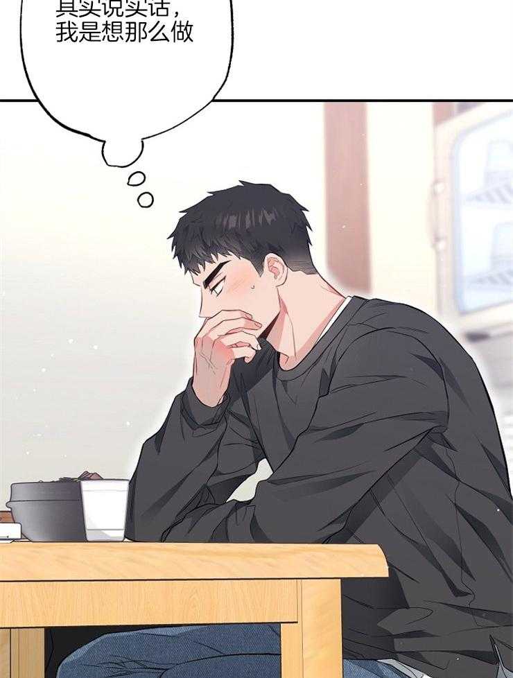 呼吸同一片空气第65话图