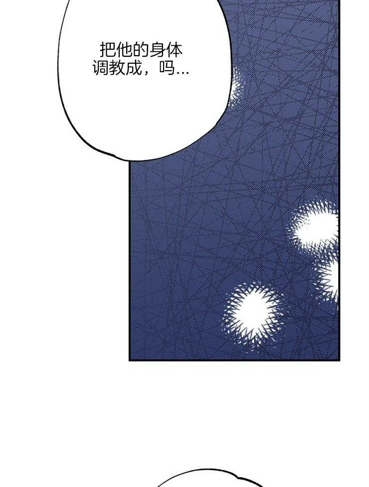 呼吸同一片空气第65话图
