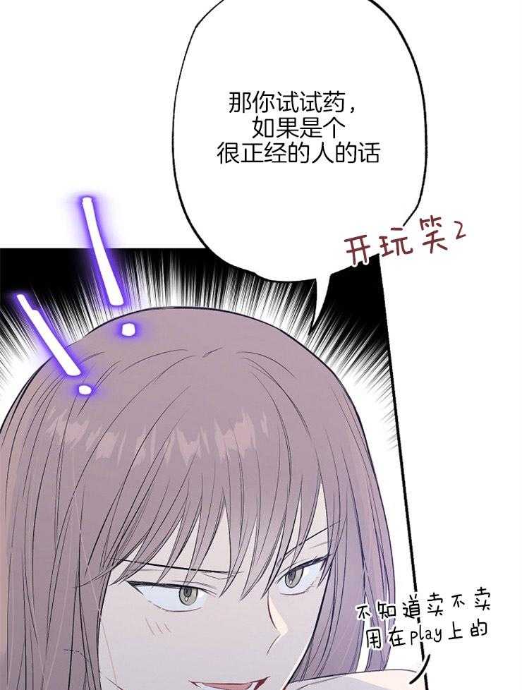 呼吸同一片空气第65话图