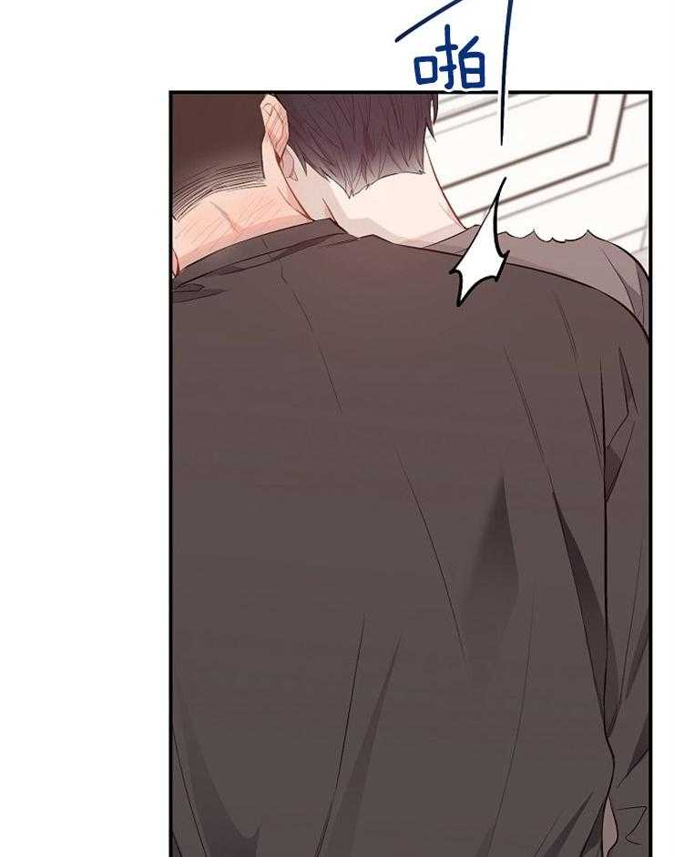 呼吸同一片空气 第66话 第4页