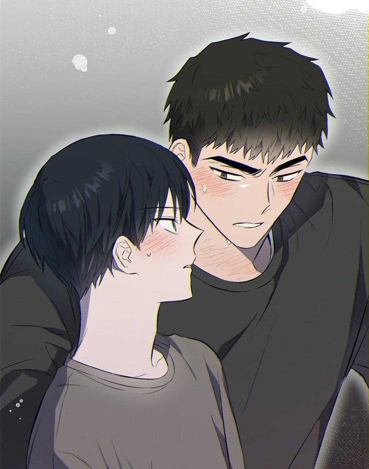 呼吸同一片空气 第66话 第14页