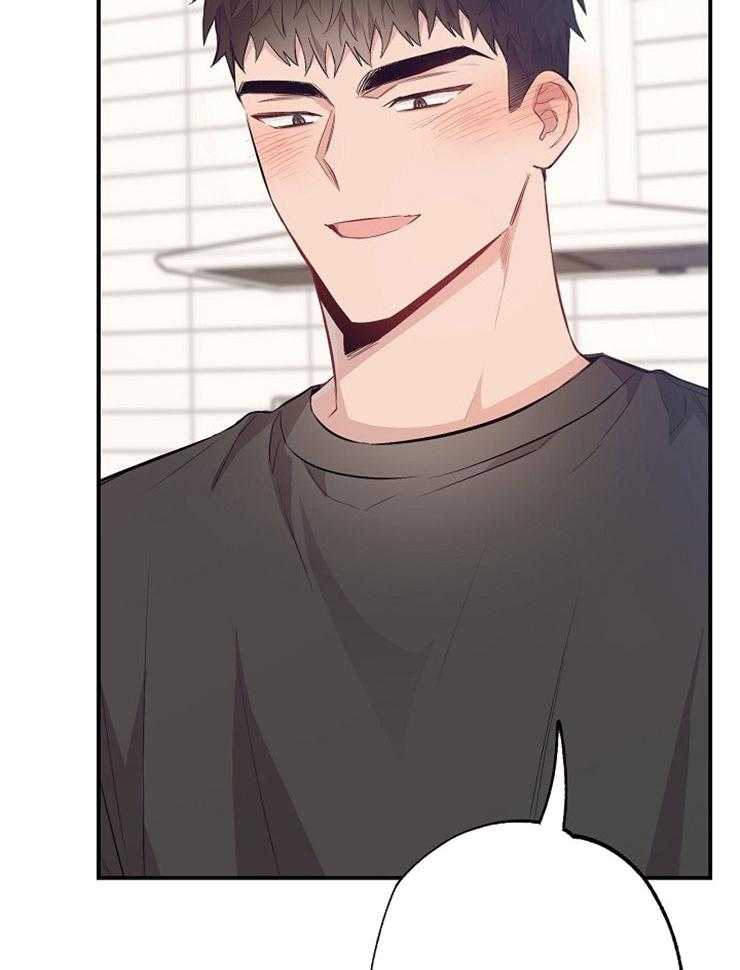 呼吸同一片空气 第66话 第25页