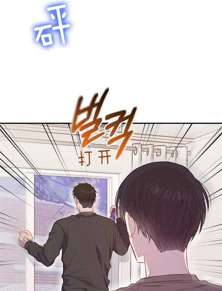 呼吸同一片空气 第66话 第30页