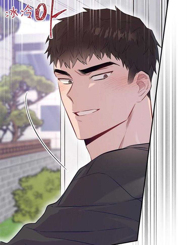 呼吸同一片空气 第66话 第34页