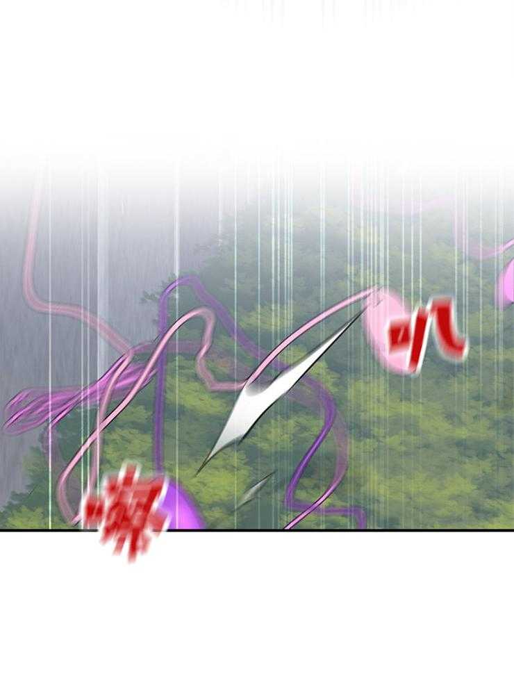 呼吸同一片空气 第66话 第37页