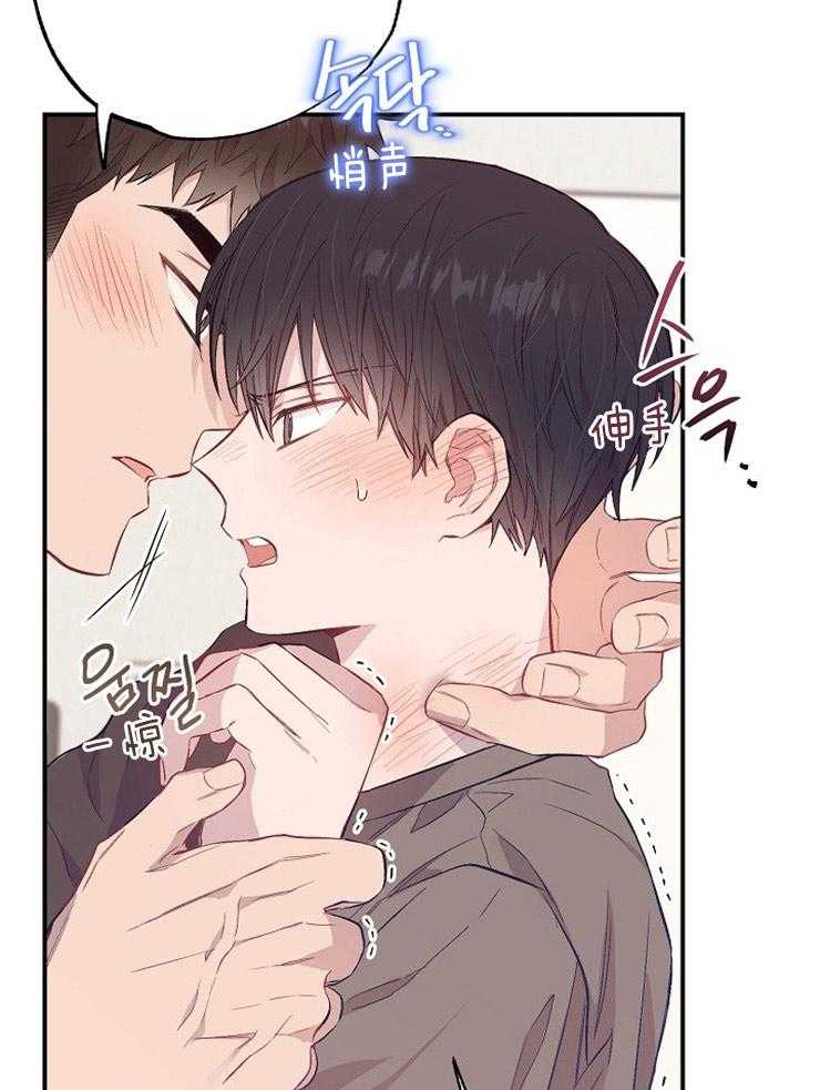 呼吸同一片空气 第66话 第47页