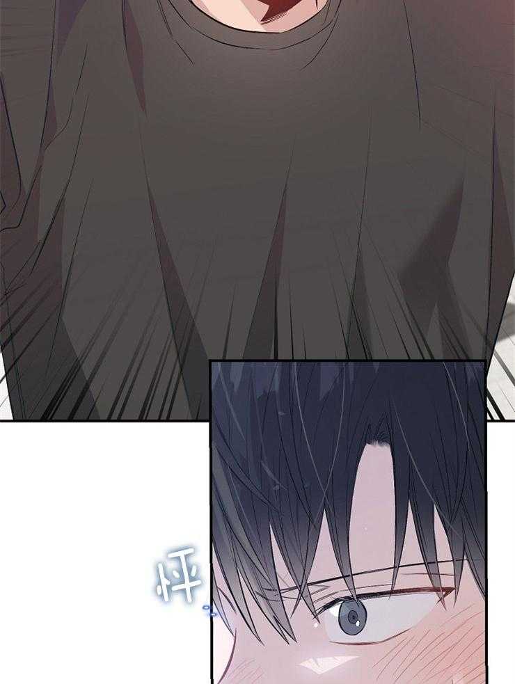 呼吸同一片空气 第66话 第50页