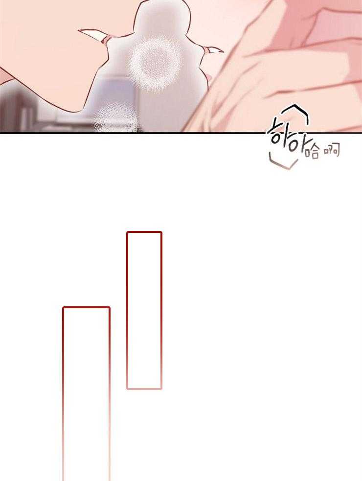 呼吸同一片空气 第66话 第57页