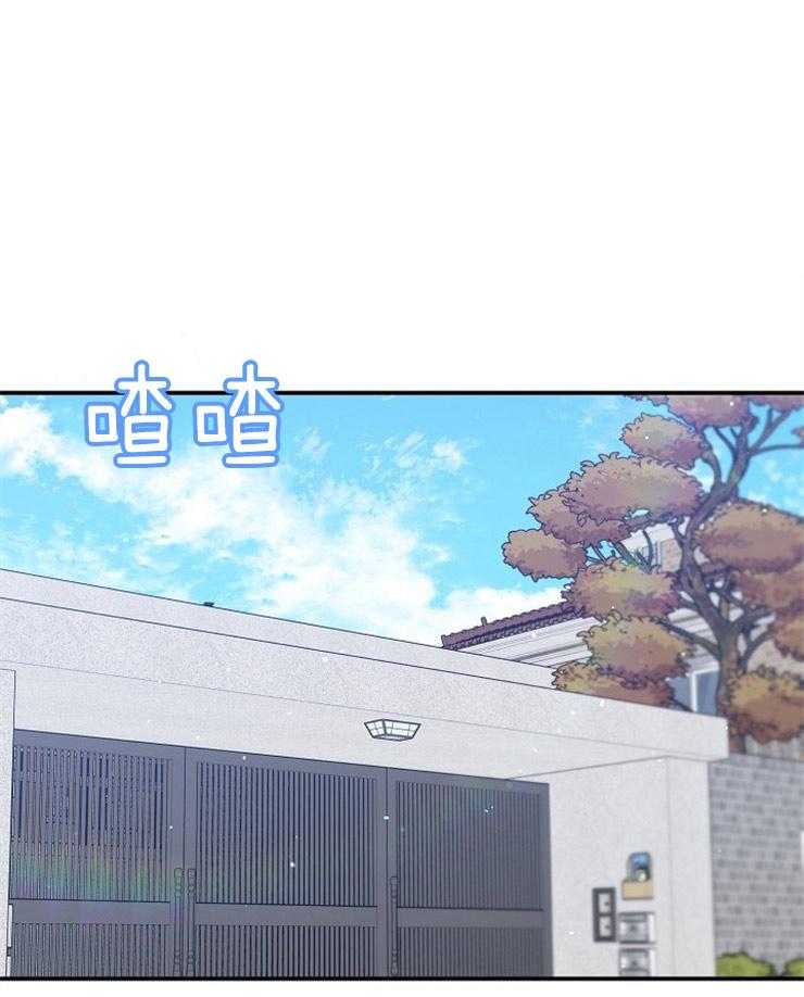 呼吸同一片空气 第67话 第0页