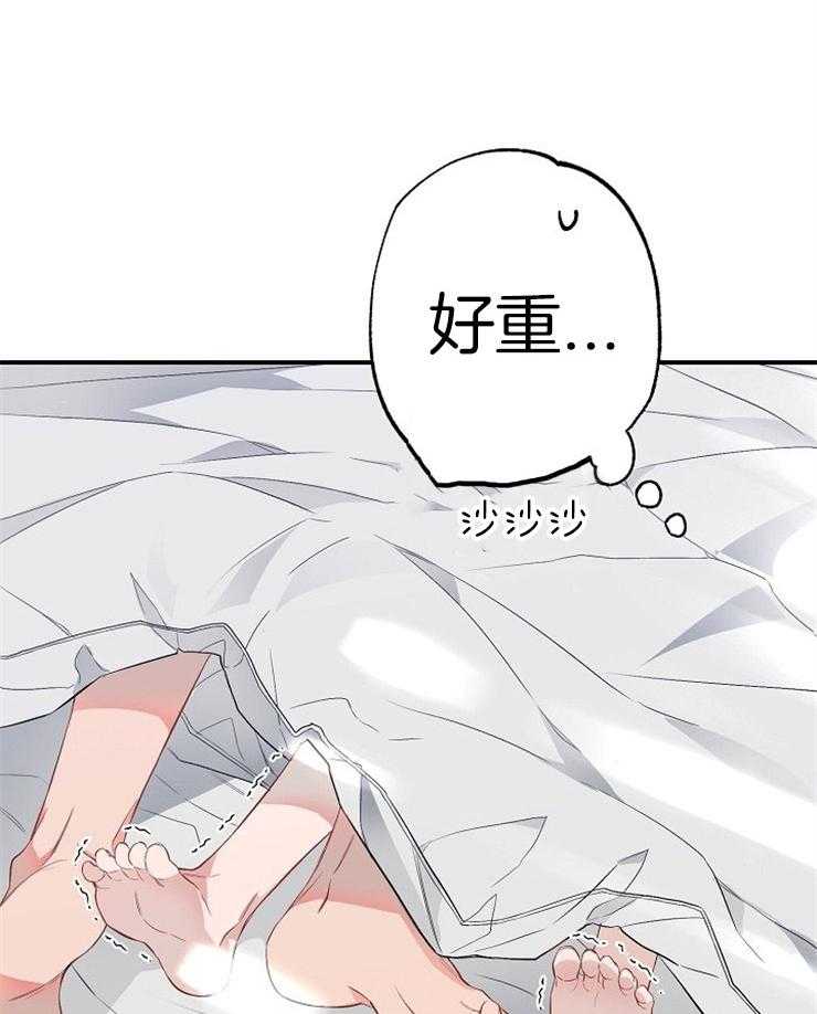 呼吸同一片空气 第67话 第1页